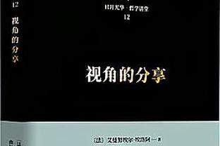 状态炸裂！阿伦首节8中8砍下16分3板2助2帽